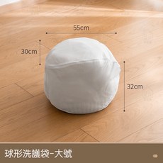 居家樂 防變形新款球形洗衣袋 洗衣網 內衣護洗袋 細網洗衣袋 洗衣網袋, 1個, 球形大號