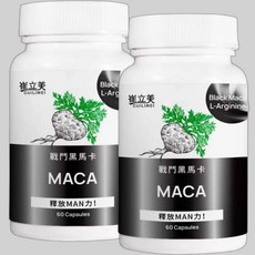 CUILIMEI 戰鬥黑馬卡 黑瑪卡 L-精胺酸 膠囊, 1個, 60顆