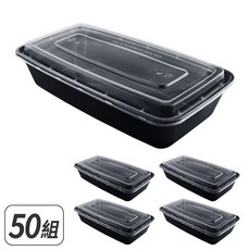 F2000 魚盒 長方形便當盒 1500ml (底+蓋) 30x15.5x5cm PP材質 耐熱 免洗餐盒 一次性, 1個, 50個裝