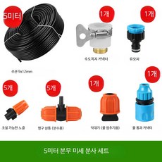 가정용 전동 원예분무기 충전식 자동 스프레이 고압 미스트 분사기 물뿌리개 2L 대용량 급수장치, 5미터 세트, 1개