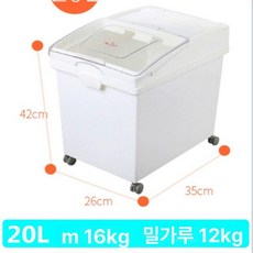 업소용 밀가루통 잡곡 이동식 보관통 쌀통 대형 곡물, 1개, 슬라이딩 뚜껑 20L F8890 소형 삽
