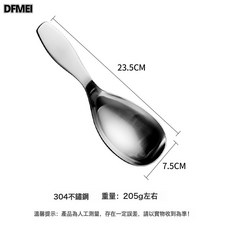 DFMEI 304不鏽鋼亮光地主勺食品級大號調羹加厚公勺分餐菜勺子湯勺, 1個, 304中號地主勺:如圖