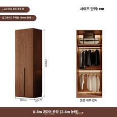 라탄 미닫이 장농 드레스룸 이불장 수납 원룸 수납형, 80x240 2도어 플랫