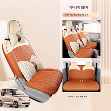 까는 방석 자동차 방석 통풍 방석 청공 시트 커버 4인승 풀커버 풀포위 전용 자동차 방석 사계절 범용, 색깔1, 전용차, 1개