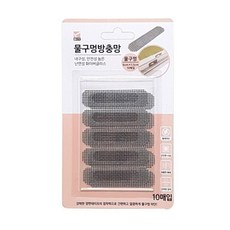 현대 물구멍방충망(6x1.5cm)10매 창틀구멍방충망, [찐_상품선택]