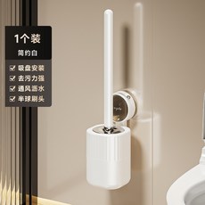 吸盤馬桶刷壁掛家用無死角廁所刷免打孔衛生間浴室馬桶清潔神器, 如图