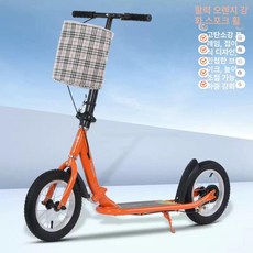 접이식 킥보드 머스코 23FQ25G 무동력 퀵보드, 1개, 소형오렌지/선물/조명/바구니/방울/