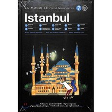 Istanbul, Die Gestalten Verlag