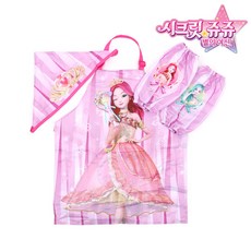 앞치마 토시 두건 3종세트 어린이앞치마