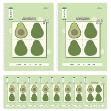 클라리온 8칸 국어 초등 스프링노트, B 아보카도, 10권