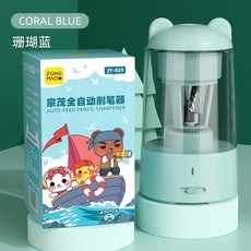 電動卷筆機 粗細三檔可調 多種鉛筆適用 卡通造型削筆機 台灣8H出貨, 1個, 藍色-全自動, 藍色
