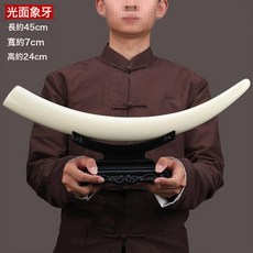 仿猛獁象牙擺件客廳玄關樣板房家居裝飾品, 小號
