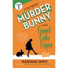 (영문도서)Murder Bunny and the Carrot Cake Caper Paperback, Plotworks Publishing, English, 9781960936660