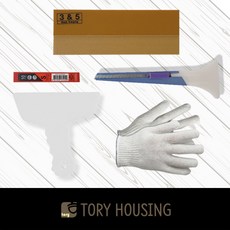 셀프도배용품 합지실속형 세트 / 도배공구 도배용품 정배솔 몰딩자 도배용칼 삼광인테리어