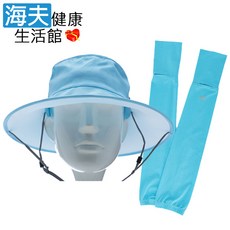 HOII SunSoul后益 先進光學防曬涼感組合，圓筒帽高爾夫球袖套，戶外運動防曬必備，涼感透氣舒適, 1個, 藍圓筒帽+藍M袖套