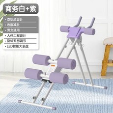 Shark家具 美腰機 腹肌健身器材 捲腹機 靜音練腹神器, 豪華白紫-智能計數+厚高承重/四檔位