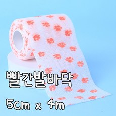 웨버몰 반려동물 자가점착 고탄력 압박붕대, 10개, 빨간발바닥