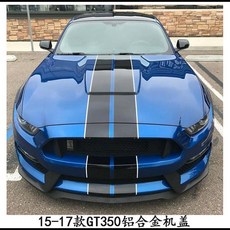福特野馬改裝GT350前大包圍/葉子闆機蓋/後脣外觀套件 前鏟 空力套件 通用型下巴 汽車下巴 定風翼, 15-17款GT350鋁合金機蓋, 1個