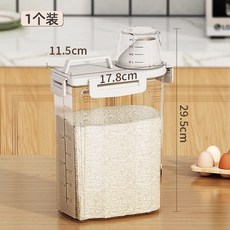 雜糧罐裝米桶家用防潮密封麵粉儲存罐麵桶大米五穀收納盒, 透明, 1個