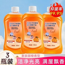 閃發 地板清潔劑 500ml 甜橙香型, 1瓶裝, 實用地板清潔劑：,1瓶裝,清潔去污