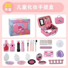 速出 美人魚化妝組 手提化妝盒 兒童化妝組 化妝玩具 彩妝玩具 化妝組 兒童仿真化妝品 指甲油, 美人魚手提收納組, 1個