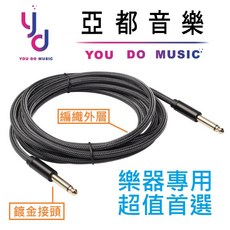 Flamma FV02 人聲合聲效果器 Reverb 幻象電源 街頭藝人直播公司貨, 1個, 加6.3TS-TS吉他專用線材