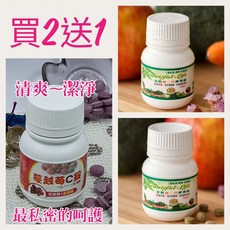 Beautiful-Life 全新第二代酵素錠 使排便順暢 添加乳酸菌與纖維素, 1個, 蔓越莓C錠,150錠+30 +隨身包2包