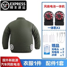 대용량 선풍기조끼 긴팔 냉풍 바람막이 자켓 여름 쿨링 작업복, 1개, 무선 기기 2대+군용 그린 초장시간 배터리