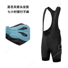 低價爆款 自行車褲 單車褲 自行車短褲 車衣車褲 箭頭坐墊騎行短褲背帶長褲男女自行車夏季公路裝備緊身速幹透氣
