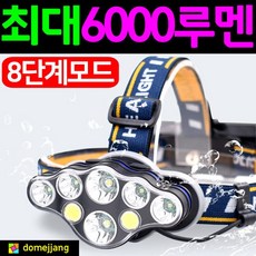 도매짱 LED 헤드 랜턴 USB 충전 후레쉬 라이트 낚시용 등산용 캠핑용 작업용, 1개