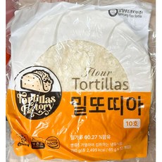 25cm 원형 냉동 밀또띠아 780g 토르티아 또르띠야