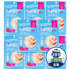 [57매] 이지덤 뷰티 여드름 패치 재생밴드 스팟 점빼고 대웅제약, 57개입, 8개