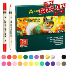 FOWOD 아크릴 페인트 마카펜 세트 회화 더블헤드 컬러마카 마커펜, 1세트, 24색