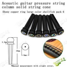 6pcs 기타 브리지 핀 황소 뼈 에보니 코코볼로 나무 황동 어쿠스틱 기타 액세서리 진주 쉘이있는 브리지 핀, [03] Ebony Cop largeshell