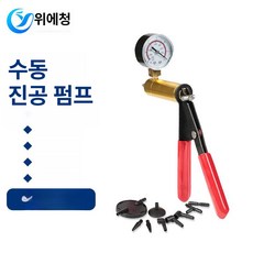 셀릭스 진공여과기 실험실 여과플라스크 진공필터세트, 휴대용 진공 펌프