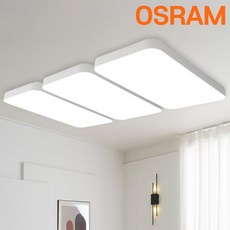 삼성 LED 뉴 시스템 거실등 180W 거실 조명 플리커프리, 화이트