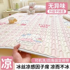 壹灣出貨 夏季冰絲涼席三件套，單雙人學生宿舍可水洗空調軟席，居家日用涼感床墊, 幸運粉貓【機洗不掉渣 無異味】,寬1.8米 長2米【涼蓆+2支枕套】