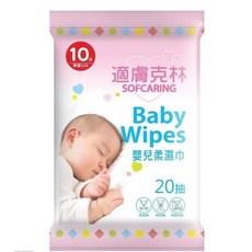 適膚克林 嬰兒柔濕巾 無酒精無香精無螢光劑 RO純水製造, 1個, 20