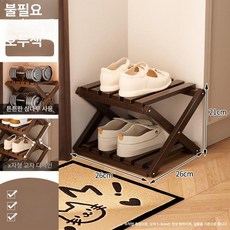 접이식 우드 신발장 나무 튼튼한 수납 신발보관, 1개, 월넛 컬러 3칸