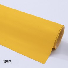 의자 리폼 접착 소파 인조가죽 스티커 쇼파 블랙 강력접착형, 레몬 옐로우