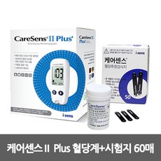 케어센스2 혈당측정기+시험지 60매+침210개+솜100매, 1세트