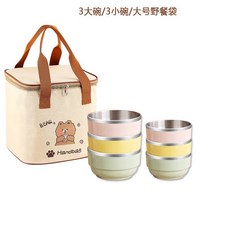 【熱銷Top1-限時下殺】【贈收納袋/】隔熱露營餐具 304不鏽鋼餐具 不鏽鋼碗 不鏽鋼盤 野餐 烤肉盤 盤子 湯匙, 1個, 混3色-【小碗+大碗+袋】
