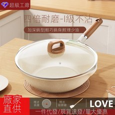 24公分深炒鍋-帶蓋，適用於1-2人，電磁爐/燃氣灶通用，烹飪更輕鬆, 1個, S332-24cm