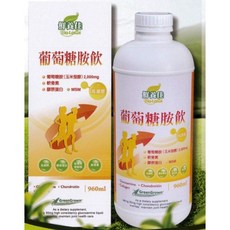 高濃度葡萄糖胺飲 素食葡萄糖胺飲 960 ml, 1個, 素食 葡萄糖胺飲,960 ml