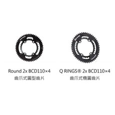 ROTOR 自行車齒片 BCD110 4孔, 1個, 50T(大盤),圓盤