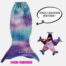 저울 인어 꼬리 공주 싱글 침대용 플란넬 4 착용 담요 침낭 소파 낮잠, 1개, B. 파란색과 보라색킥 방지 고무줄 허리