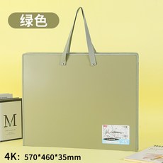 畫冊夾 美術作品集收納 繪畫收藏夾 速寫素描寫生畫夾, 1個, 綠色