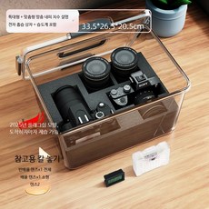 카메라 제습기 곰팡이방지 휴대용 방습 보관함 밀폐 수납장 디지털 제습함, 1개, 2025 사중 밀봉 특대형 맞춤 방충 내피 전자 흡습