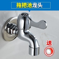 加長拖把池水龍頭，陶瓷閥芯，銅體，防濺起泡器, 1個, L101短款拖把池龍頭 送生料帶