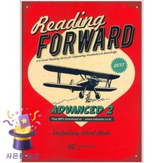 북마트 [북마트 특별 구성] NE능률 Reading Forward Advanced 2 (능률NEAT연구소) ISBN-9791125308010
